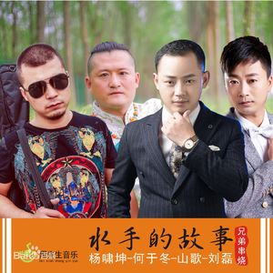 光荣洞里操逼视频
