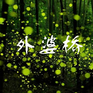 光荣洞里操逼视频
